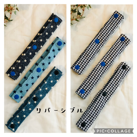 リバーシブル 水筒肩紐カバー カバンの持ち手カバーにも 人気・おすすめ｜多用途・生活用品におすすめ 口コミ人気 即納