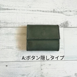 ミニ財布（グリーン） 手のひらサイズ  ボックス型小銭入れ  小さい財布　３つ折り財布　レザーウォレット 本革 2枚目の画像