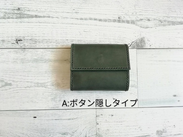 ミニ財布（グリーン） 手のひらサイズ  ボックス型小銭入れ  小さい財布　３つ折り財布　レザーウォレット 本革 2枚目の画像
