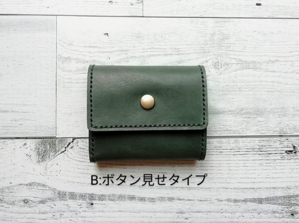 ミニ財布（グリーン） 手のひらサイズ  ボックス型小銭入れ  小さい財布　３つ折り財布　レザーウォレット 本革 4枚目の画像