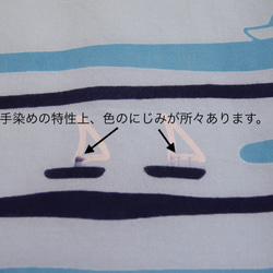 手ぬぐい　青空と海のしまもよう 5枚目の画像