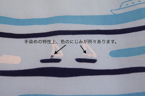 手ぬぐい　青空と海のしまもよう 5枚目の画像