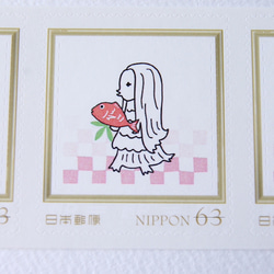 ※アマビエさま63円切手 5枚  お祝い鯛！ 1枚目の画像