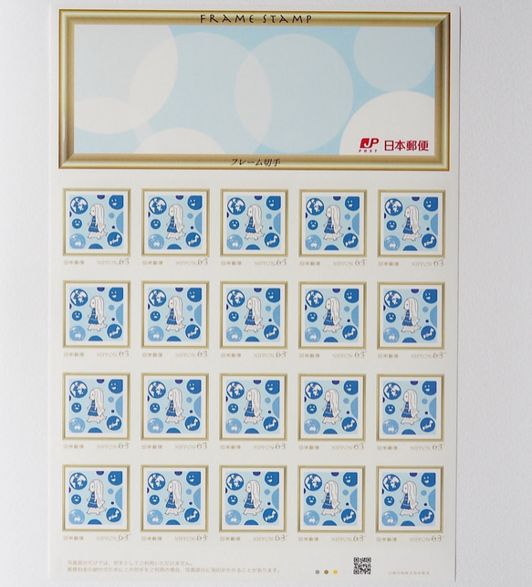 63円切手 20枚 （1シート）青のアマビエさま 2枚目の画像