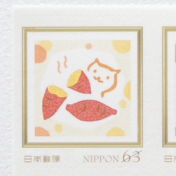 ※63円切手 20枚（1シート）　まりねこ切手　焼き芋 1枚目の画像