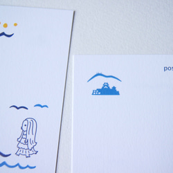 肥後の海のポストカードとアマビエさま切手セット 4枚目の画像