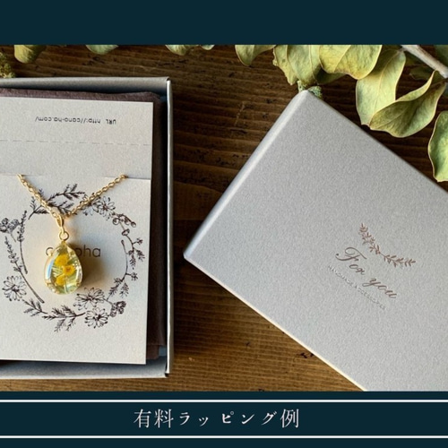 予約品】ハーキマーダイヤモンド セイクレッドエイトエッセンス　フラワーエッセンス 予約】ハーキマーダイヤモンド セイクレッドエイトエッセンス