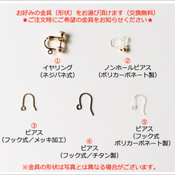 Cream &  Marble non-hall / pierced earrings 第5張的照片