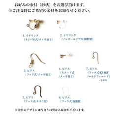 單只棉珍珠耳環/耳環（16mm：Kisuka） 第8張的照片