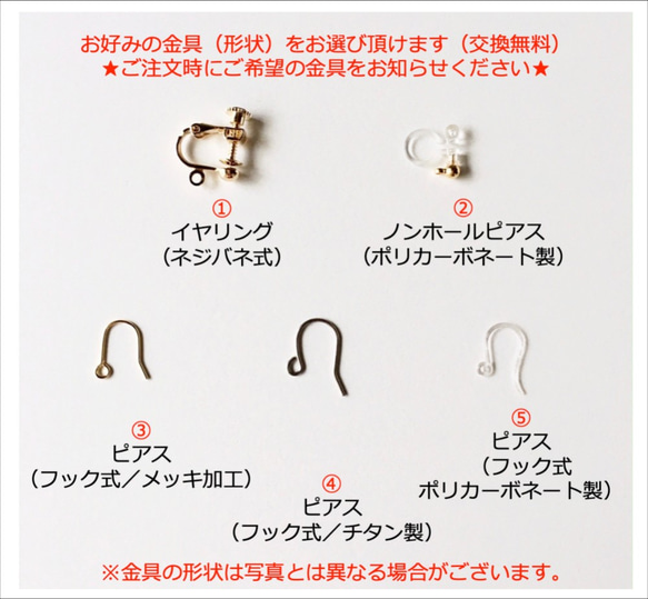 Triangle of 4 series earrings 2 4枚目の画像