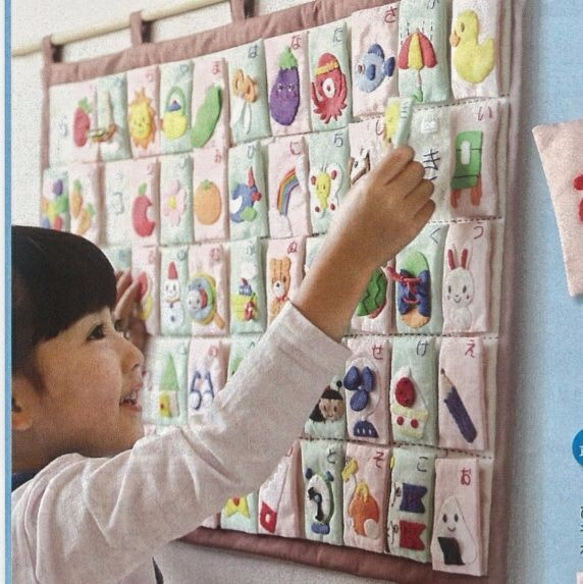 残りわずか【5種まとめて】しかけがいっぱい 文字とあそぶ布