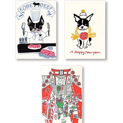 正月の犬＊版画（シルクスクリーン）ポストカード＊3枚セット＊年賀状 フレンチブル ステーキ 牛 丑 1枚目の画像