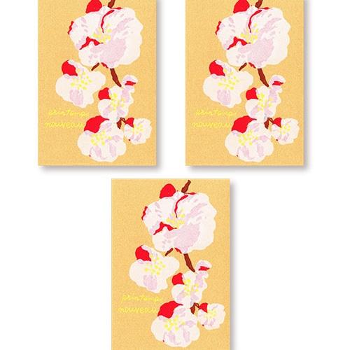 花桃3枚セット＊版画（シルクスクリーン）ポストカード＊新春 早春