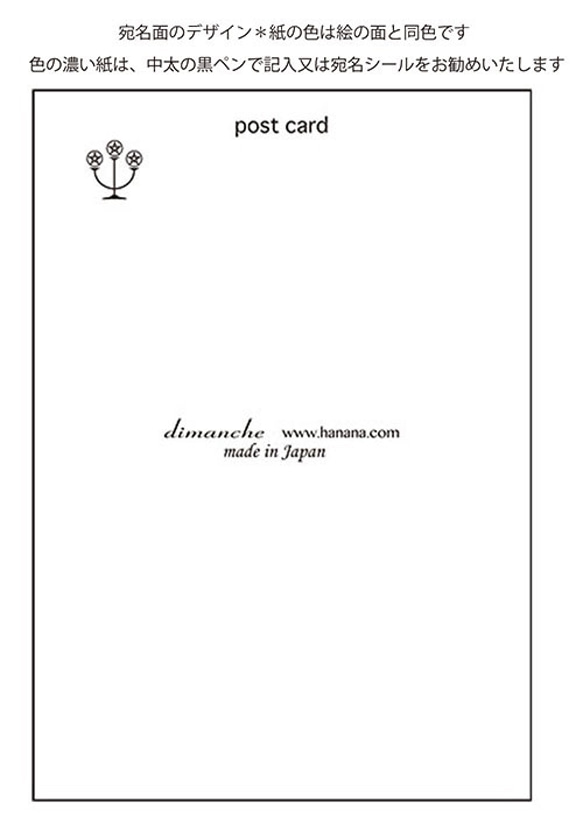 バースデーケーキ８種＊版画（シルクスクリーン）ポストカード８枚 誕生日　スイーツ　いちご ミルフィーユ マスカット 2枚目の画像
