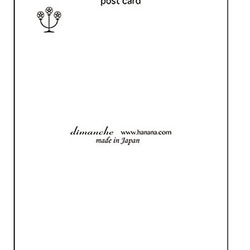 春風＊版画（シルクスクリーン）ポストカード３枚セット＊桜 タンポポ コデマリ 綿毛 2枚目の画像