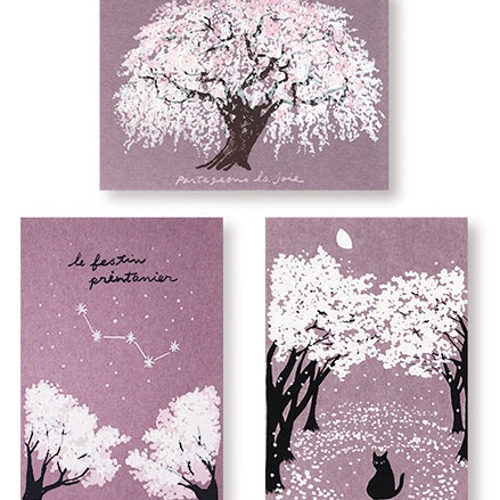 宵の桜＊版画（シルクスクリーン）ポストカード3枚セット＊桜 枝垂 黒