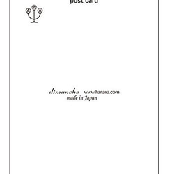 春の幻＊版画（シルクスクリーン）ポストカード３枚セット＊桜 枝垂れ桜 黒猫 幻想 2枚目の画像