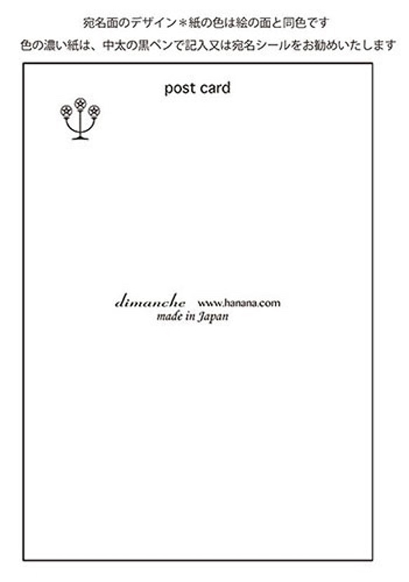 春の幻＊版画（シルクスクリーン）ポストカード３枚セット＊桜 枝垂れ桜 黒猫 幻想 2枚目の画像