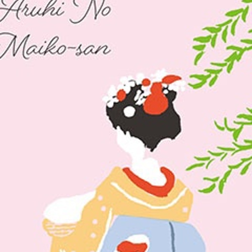 春の京都の舞妓さん(ポスター作品) 春の京都の舞妓さん | 村上隆 （ムラカミタカシ） | 百貨店クオリティ