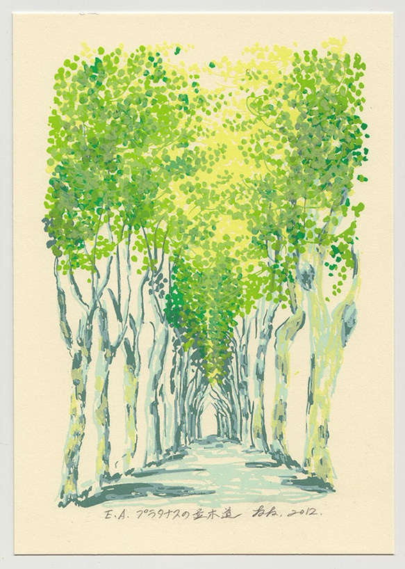梧桐樹路邊（印刷絲網）*景觀，陽光，綠色 第1張的照片