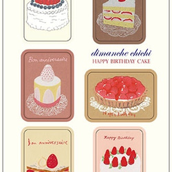 ガーリー＊シール＊4枚セット：バースデー、パンダ、花火、ケーキ、女の子、バラ、誕生日、猫、雨 5枚目の画像