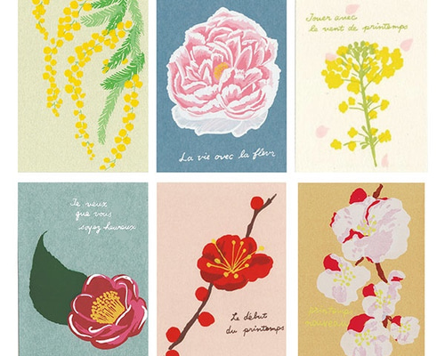 版画　イザ・グラタス　　 グラタス2 『黄色い花』 141/300 0_9a76c4b254c48bc411eec2c0dc32