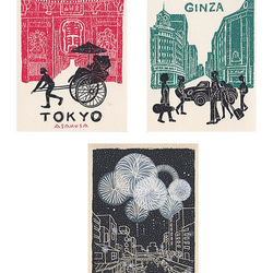 東京散歩＊版画（シルクスクリーン)＊ポストカード3枚＊浅草 銀座