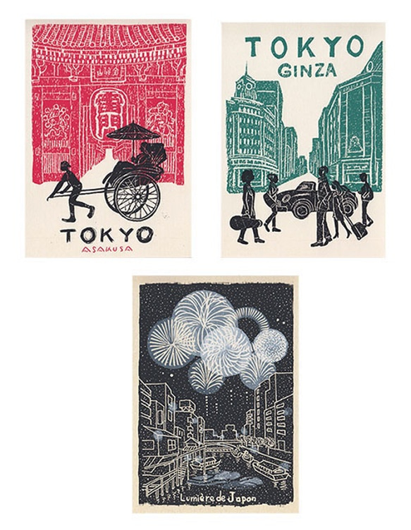 東京散歩＊版画（シルクスクリーン)＊ポストカード3枚＊浅草 銀座