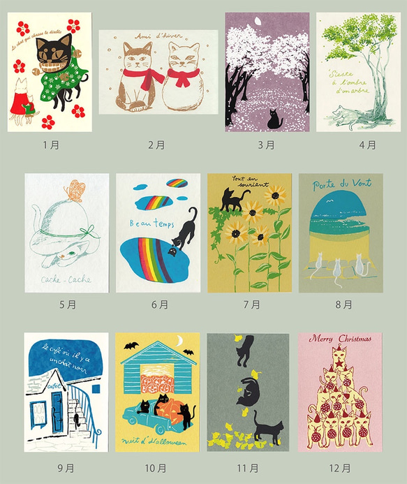 貓咪的時間表明信片12張*打印（絲網印刷）*貓咪事件春季，夏季，秋季和冬季季節性問候季節 第1張的照片