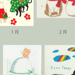 貓咪的時間表明信片12張*打印（絲網印刷）*貓咪事件春季，夏季，秋季和冬季季節性問候季節 第2張的照片
