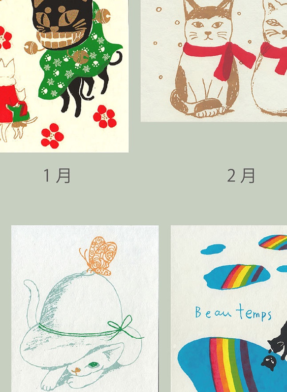 猫の歳時記 Postcard12枚＊版画（シルクスクリーン)＊cat 行事 春夏秋冬 季節のご挨拶 四季 season 2枚目の画像