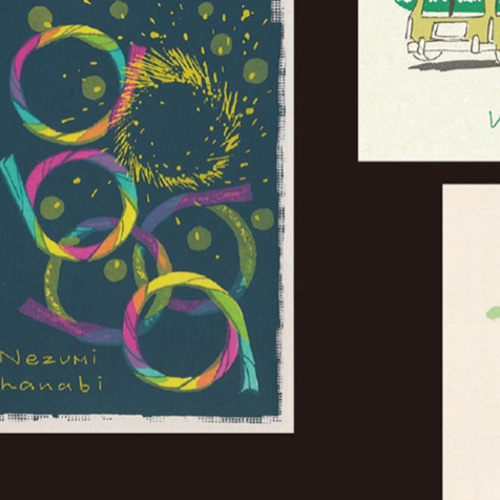 思い出の夏 Postcard12枚＊版画（シルクスクリーン)＊暑中見舞い 海