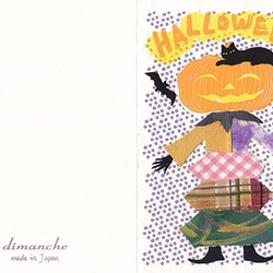 ハロウィン２種のgreetingcard setB＊版画＊限定 halloween カボチャ コラージュ 布 秋 7枚目の画像