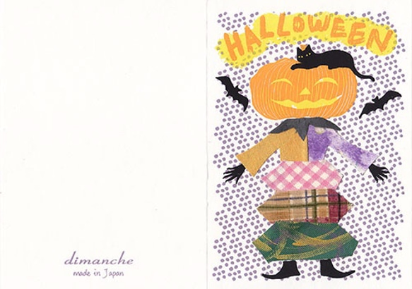 ハロウィン２種のgreetingcard setB＊版画＊限定 halloween カボチャ コラージュ 布 秋 7枚目の画像