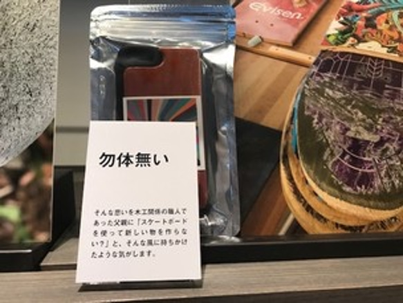 受注生産 職人手作り オリジナルバンカーリング iPhoneケース ミラーケース  iPhone8/7/ 7+/8+/X 8枚目の画像