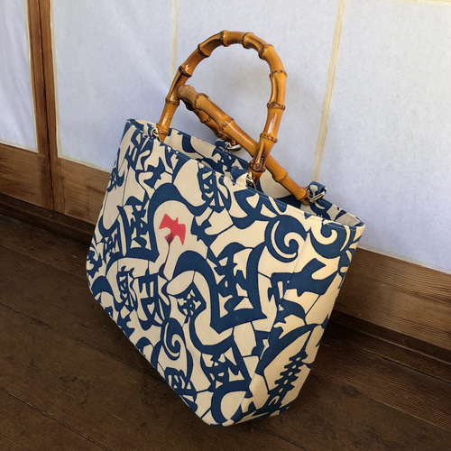 手ぬぐいバッグ・バンブー持ち手で和モダンです。【受注制作