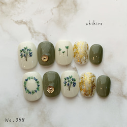 ネイルチップset 811608e3FxL._UF350,350_QL80_.jpg
