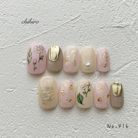 ネイルチップご注文専用ページ ネイルチップ No.416 ネイルチップ（つけ爪） CHIHIRO 通販