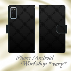 iPhone/android　和柄の手帳型スマホケース  +300円でアンドロイド用カメラ穴付き 1枚目の画像