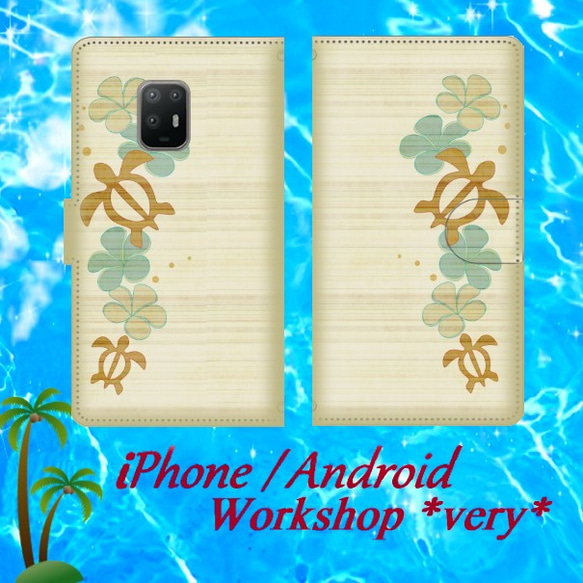 *iPhone/android 夏威夷 honu 圖案智能手機保護殼，帶 Android 相機孔 第1張的照片