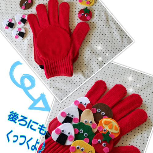 ハンドメイド☆おべんとうバス☆春♪手袋シアター おもちゃ
