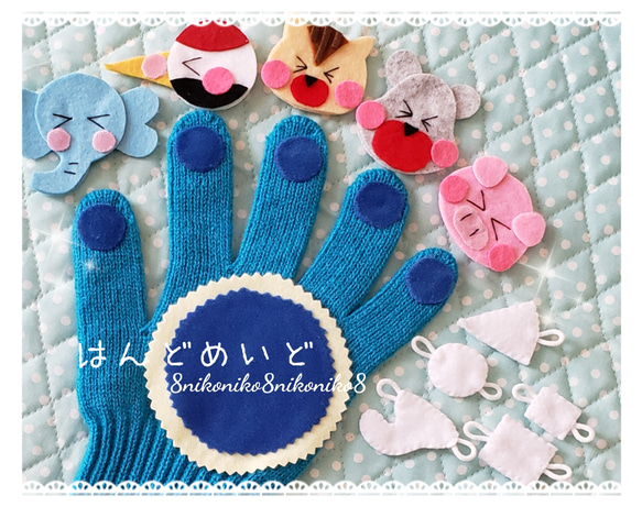 在庫少☆手遊び☆コンコンくしゃん☆手袋シアター☆保育 おもちゃ