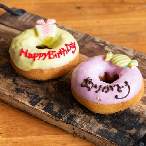 入園入学　グッズ　ドーナツ　ハンドメイド　オーダー お好きなメッセージ入り！ドーナツ16個入りギフトセット 焼き菓子