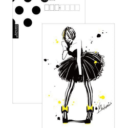 ファッションイラストポストカードセット(4枚) 2枚目の画像