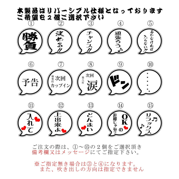 ゴルファー必見！【ボールの気持ち】選べるセリフ！吹き出し型オリジナルボールマーカー 4枚目の画像