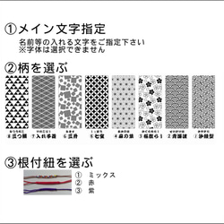 キラキラ目立つ『ミニ・アクリル札』 4枚目の画像