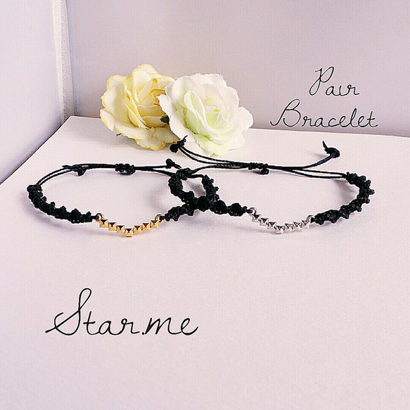 ペア『2本セット』カーブスタッズ【アンクレットorブレスレット