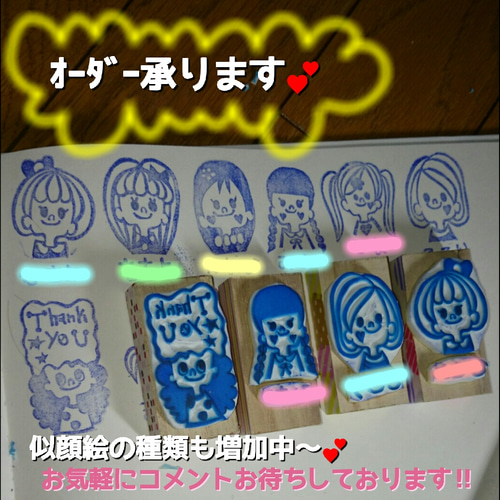 消しゴムはんこ オーダー はんこ・スタンプ maikko 通販 962657