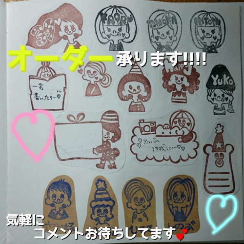 消しゴムはんこ　オーダーメイド 消しゴムはんこ オーダー はんこ・スタンプ maikko 通販 962657