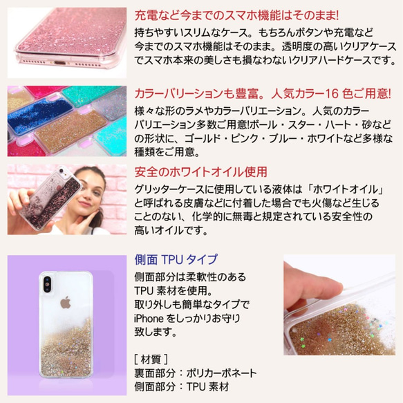 【名入れ】海から見えるヤシの木柄☆グリッターケース（受注生産）iPhoneケース 3枚目の画像